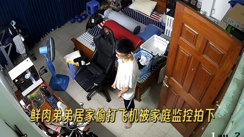 鮮肉弟弟居家偷打飛機被家庭監控拍下
